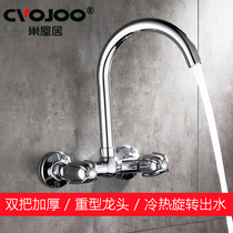  In-wall kitchen faucet Hot and cold wash basin Sink nozzle Balcony single and double handle double hole all-copper mixed water valve