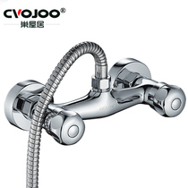 Double control double control shower head shower head bathroom bath tap hot and cold full copper double switch into wall type water mixing valve