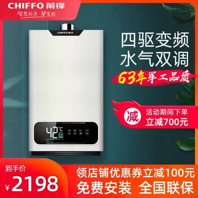 Striker gas water heater Household 13-liter natural gas bath strong row energy-saving constant temperature 26-X708 water heater