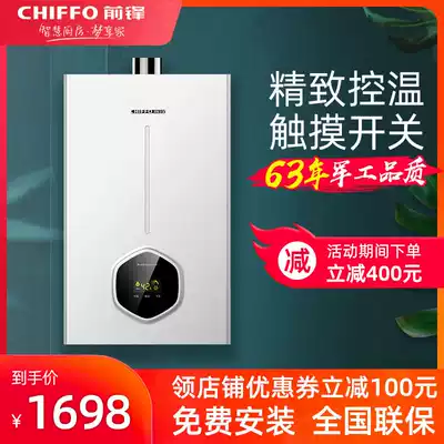 Striker gas water heater Silent 16L strong exhaust gas water heater Quick-heating shower B01R Gas water heater