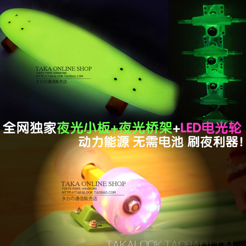 Skateboard pour homme femme MKLONG    - Ref 2600848 Image 48