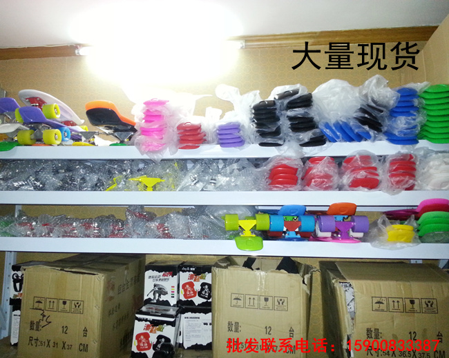 Skateboard pour homme femme MKLONG    - Ref 2600848 Image 56