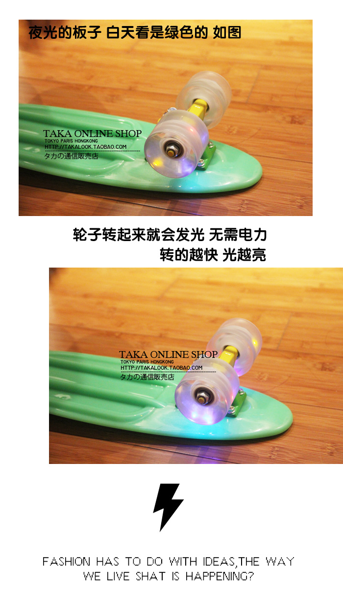 Skateboard pour homme femme MKLONG    - Ref 2600848 Image 49