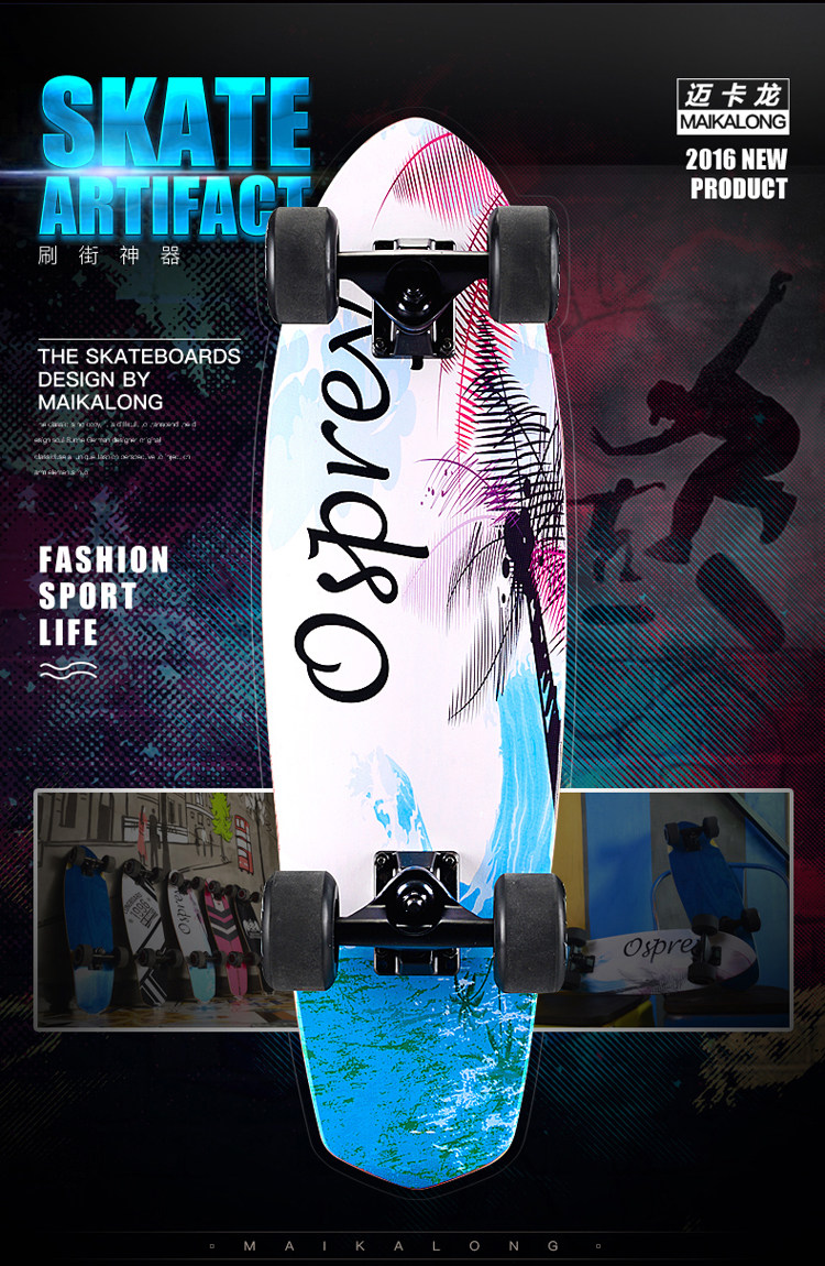 Skate - Ref 2595133 Image 4