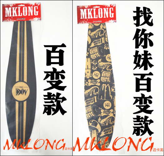 Skateboard pour homme femme enfant - Ref 2595618 Image 6