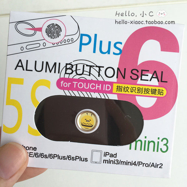 Sticker pour téléphone portable - Ref 1360458 Image 12