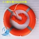 Phao cứu sinh biển chuyên nghiệp kiểm soát lũ lụt vòng đệm bơi dành cho người lớn dày 2,5KG vòng nhựa tiêu chuẩn quốc gia rắn - Cao su nổi
