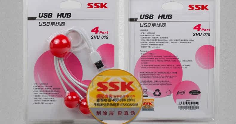 Hub USB - Ref 366229 Image 8