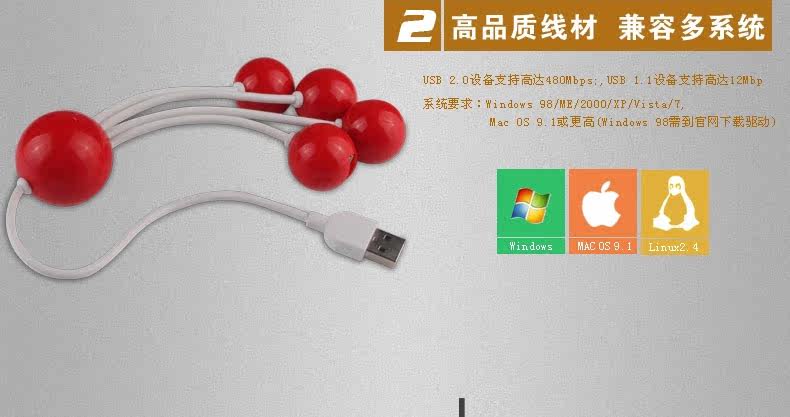 Hub USB - Ref 366229 Image 5