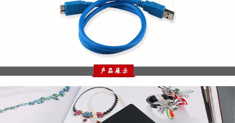 Câble extension USB - Ref 435667 Image 9