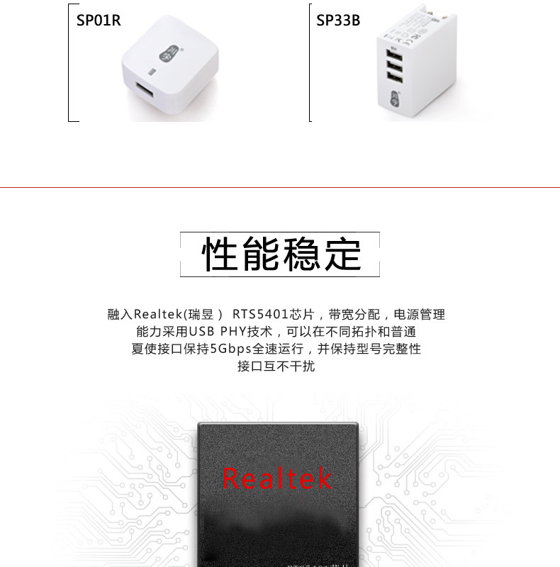 Hub USB - Ref 364239 Image 12