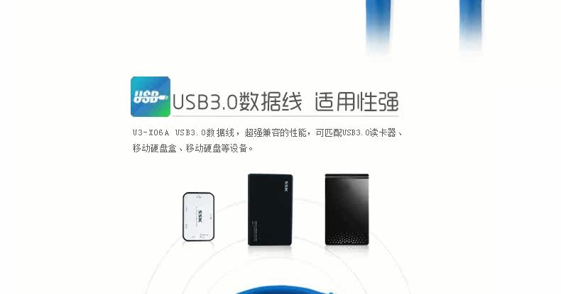 Câble extension USB - Ref 435667 Image 8