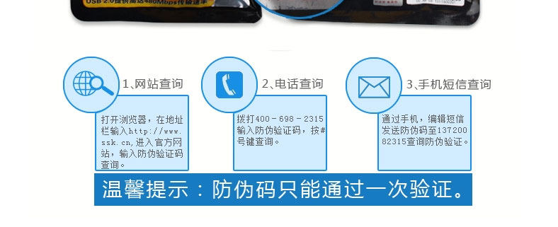 Prolongateur USB - Ref 435341 Image 13