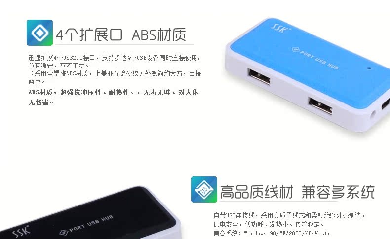 Concentrateur USB - Ref 372390 Image 6