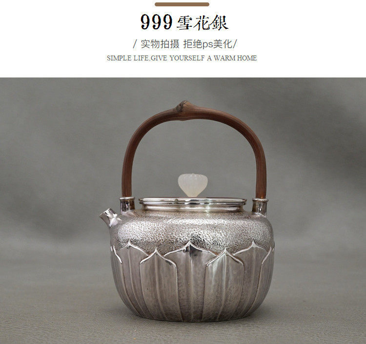 純銀999煮茶壺純手工燒水壺家用茶具一張打水壺茶道足銀壺蓮藤|茶壺