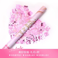 Красивое благословение (c]