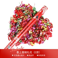 Счастливые брови (E модель)