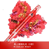 Счастливые брови (D тип)