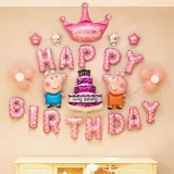 Детский воздушный шар, подарок на день рождения