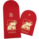 Время дыма дождя 2020 творческий свадебный брак красный пакет красный пакет красный пакет сумки пакета - 20 свадебных принадлежностей