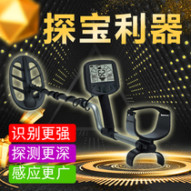 2019 New Bounty Hunters Platinum Version Metal Detector Treasure Hunt Instrument High Precision Underground Gold And Silver Copper