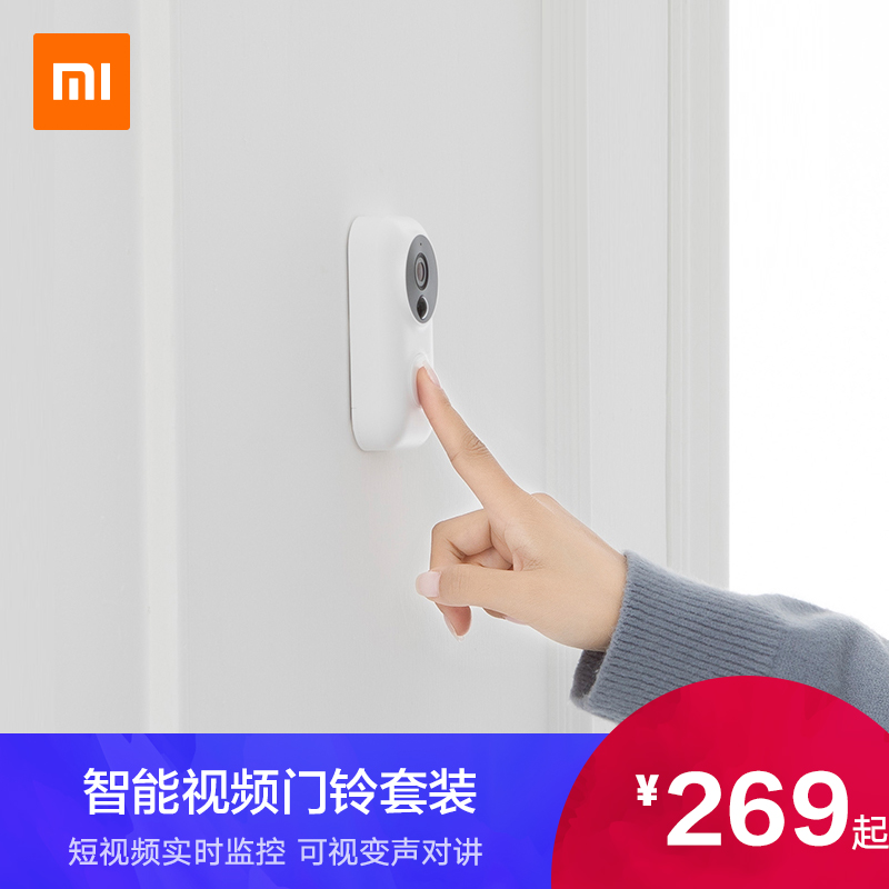 Small Mimi Home doorbell Zero Visible Smart Film Monitoring Wireless Home Electronic Doorbell Kit High-definition Cat Eye