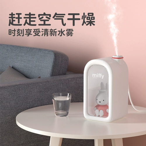 MIPOW Кукла, увлажнитель воздуха, портативный спрей для спальни, вместительная и большая аромотерапия, ночник