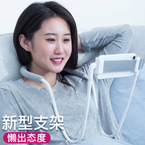 Double Sithphone Shelf Lazy Person Bracket Bedside Hanging Neck Hanging Neck Bed Multifunction Long Clip Duhaitao Co-Type Hanging Bracket