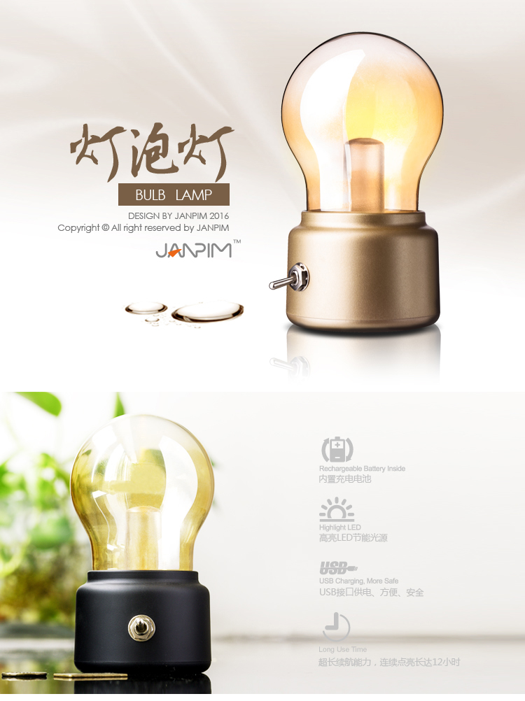Lampe USB - Ref 375471 Image 6