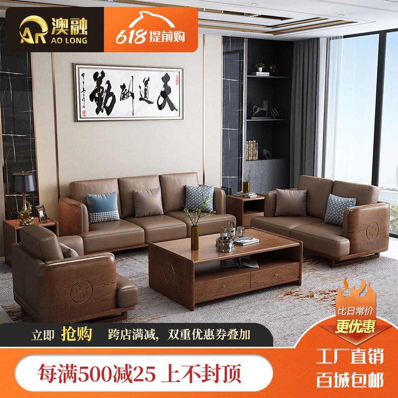 New Chinese Office Furniture Modern Minimalist Office Sofa Tea Table Composition Suit Reception Room Business Leather Sofas
