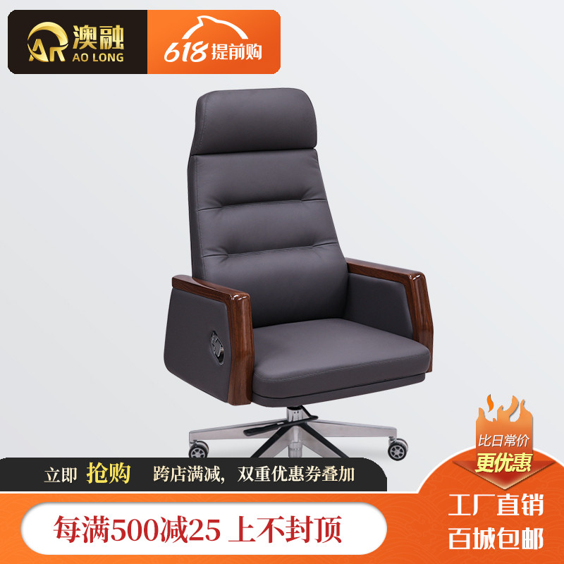 Real Leather Boss Chair Luxury Business New Chinese Office Chair Office Bull Leather Large Class Chair Home Computer Chair