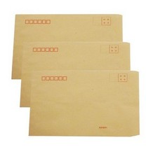 100 kraft paper envelopes can be mailed kraft paper bags VAT invoice envelope Kraft paper No 6 7 9