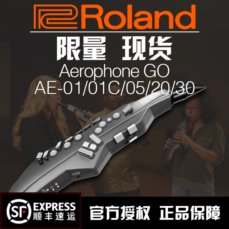 ROLAND Roland ae-01 01C 30 20 electric blowpipe electronic blowpipe electric saxophone ae05 beginners
