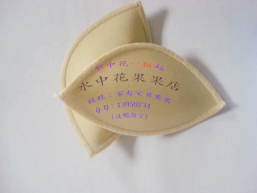 Coques pour soutien-gorge - Ref 820193 Image 8