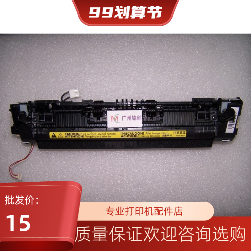 HP 128 127 1007 1008 1136 1213 1216 Canon 3018 6018 fixed cover
