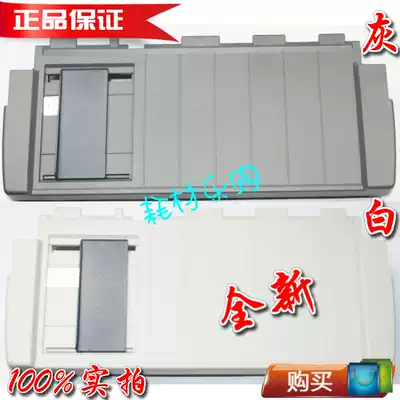 New Epson LQ630K 635K 635KII 610k cardboard front tray paper holder feed baffle