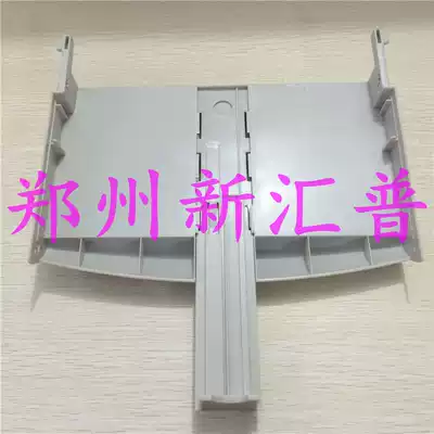HP HP1000 1200 1300 carton tray cardboard into the paper tray Canon D323 383 pallet