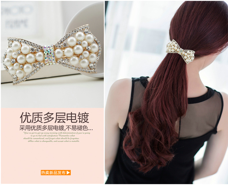 Accessoire coiffure en Diamant Crystal - Ref 1197857 Image 14