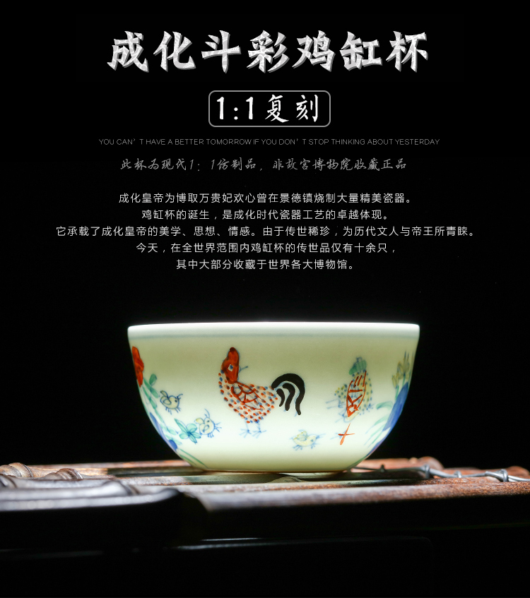 Jingdezhen ceramic cups archaize of kung fu tea set sample tea cup in the bucket cylinder cup single cup chicken box