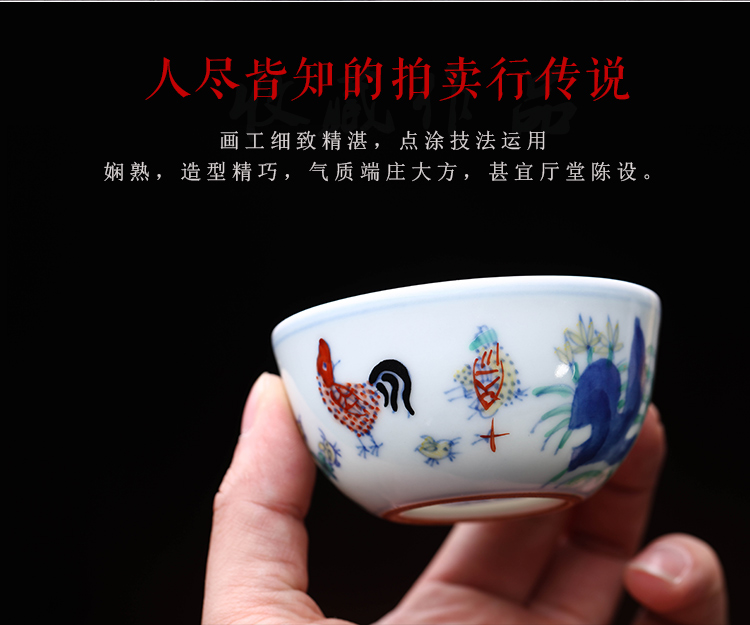 Jingdezhen ceramic cups archaize of kung fu tea set sample tea cup in the bucket cylinder cup single cup chicken box