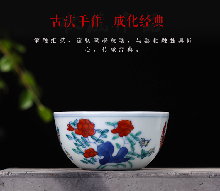 Jingdezhen ceramic cups archaize of kung fu tea set sample tea cup in the bucket cylinder cup single cup chicken box