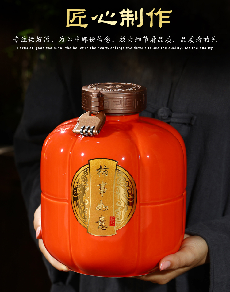 Jingdezhen ceramic jars persimmon bottles creative hip flask household seal wine bottle is empty 1 catty 5 jins of gift box