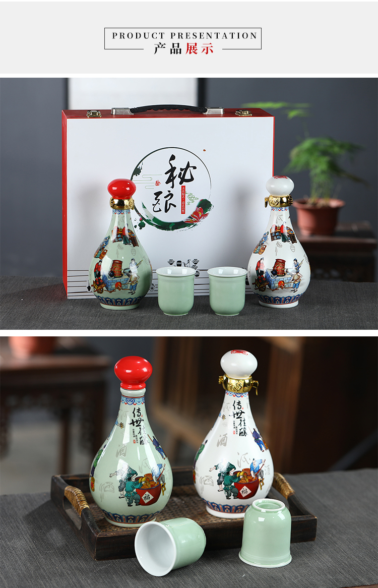 Jingdezhen ceramic bottle 1 catty gift box wine bottle is empty home seal hip hoard wine vintage wine jars