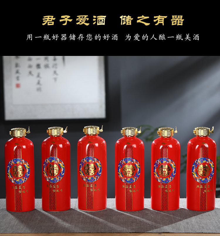 Wedding bottle Chinese red porcelain bottle 1 catty household seal hip flask jugs jingdezhen ceramic jar