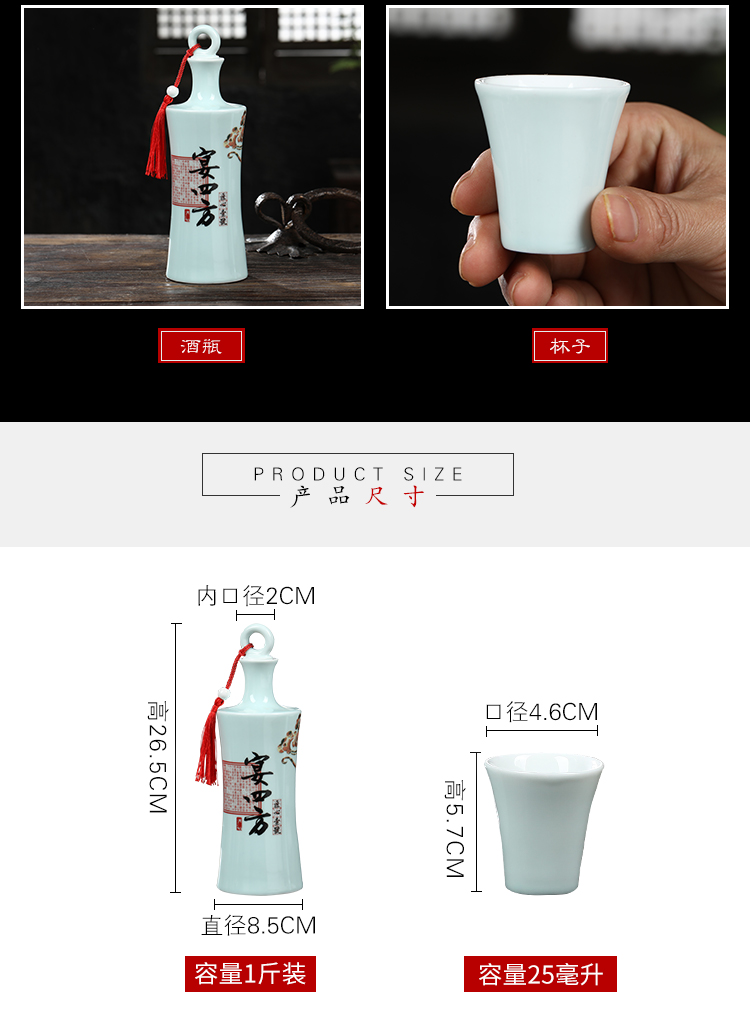 Jingdezhen ceramic bottle home hip suit 1 catty wear empty wine bottles of wine jar custom originality