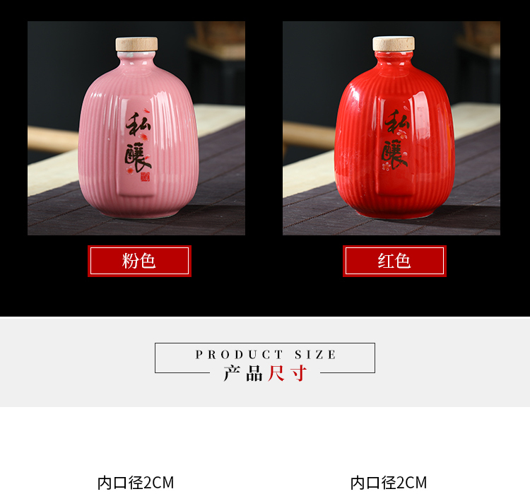 Jingdezhen ceramic jar 1 catty the empty bottle of bottle of household hip hip seal storage bottle gift boxes