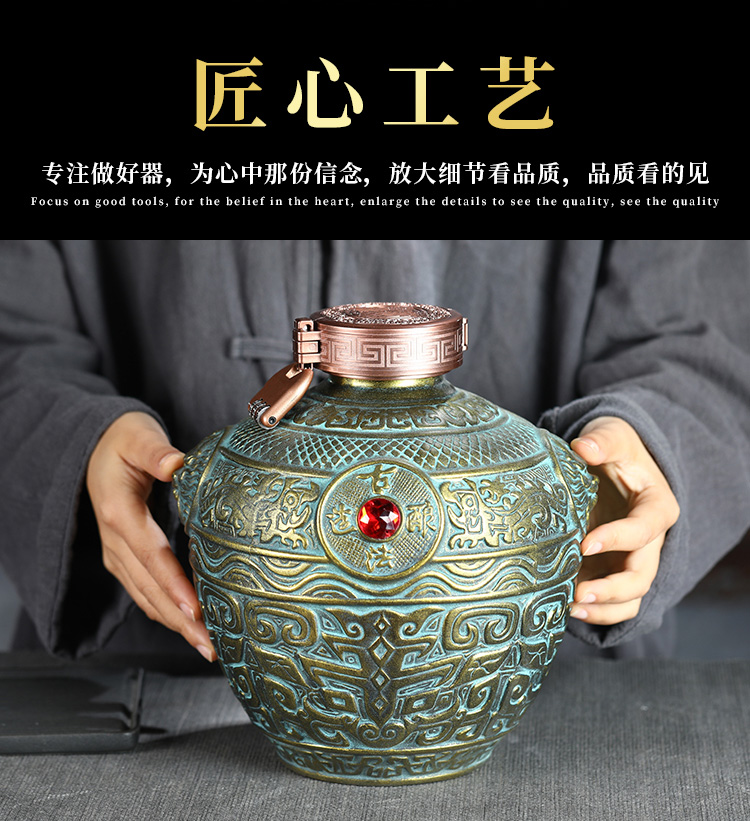 Archaize of jingdezhen ceramic bottle mercifully jars imitation bronze aged wine bottles sealed flask 1 catty 5 jins of gift box