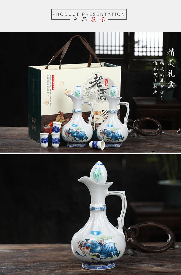 Jingdezhen ceramic wine suit glass 1 catty household hip trouble wine liquor bottle empty bottle wine jars
