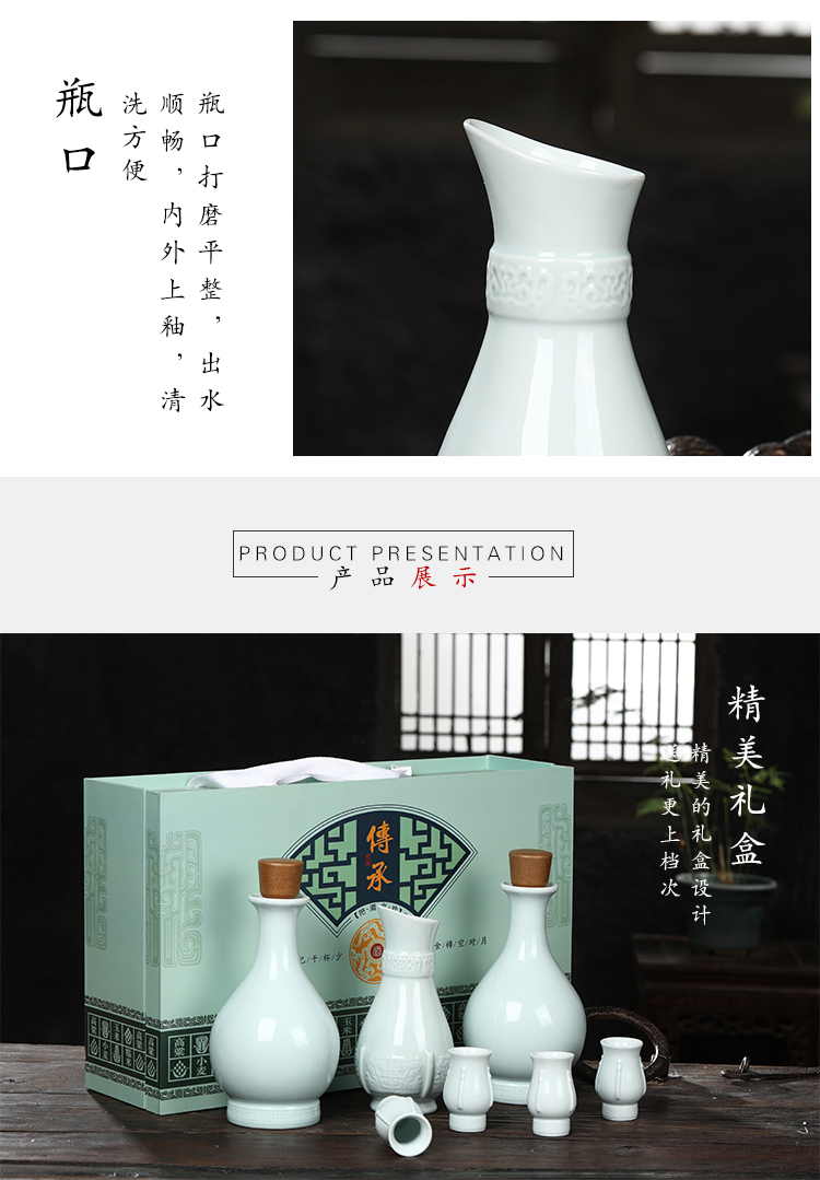 Move ceramic bottle of jingdezhen ceramic jars 1 catty put empty bottles home wine bottle green glaze glass wine suits for