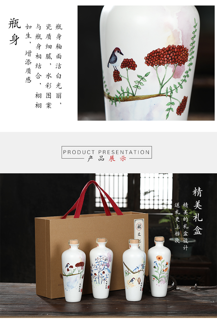 Move ceramic wine bottle 1 catty jingdezhen ceramic wine jar household hip flask bottles customize gift boxes